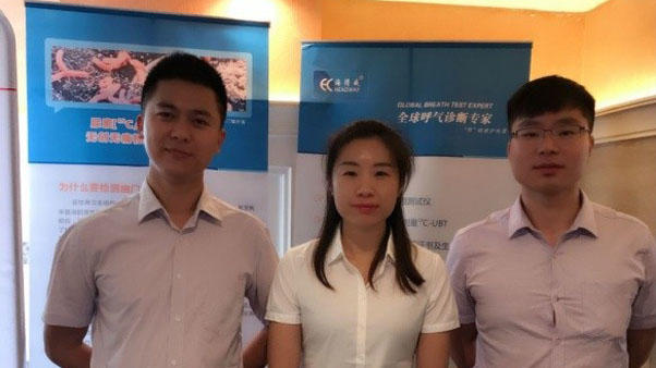 我公司参加2017河北省急性消化病学术会议_北京柏诺康生物科技有限公司